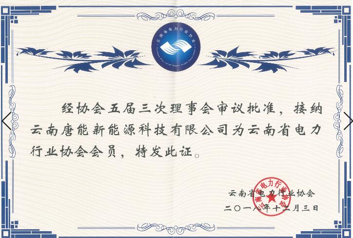 云南省.jpg 云南省.jpg